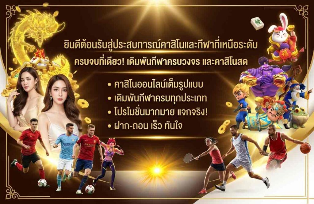g2g639-pro-โปรโมชั่น